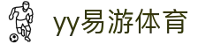 yy易游(中国)体育·官方网站-米乐